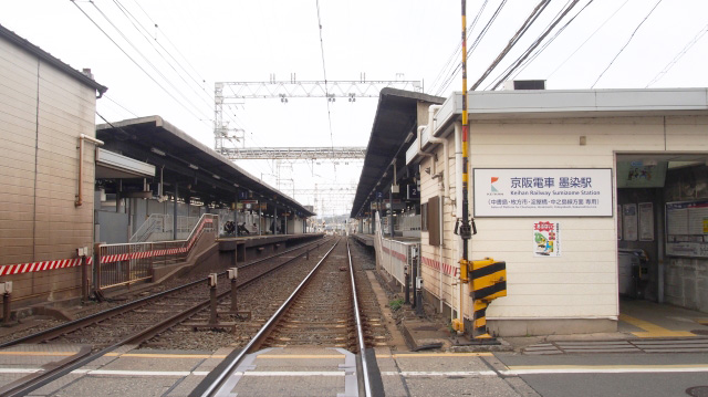 京都伏見藤森エリア