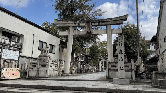 京都伏見藤森エリア