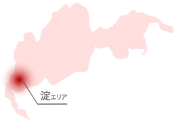 京都伏見淀エリア